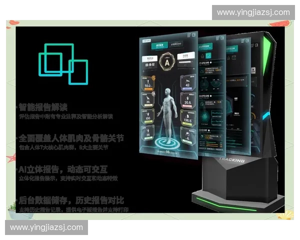 基于智能分析与数据管理的高校学生体育体测综合评价系统研究