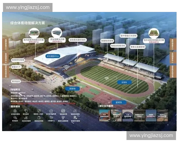 围绕体育场地建设标准提升全民健身公共服务体系质量的研究