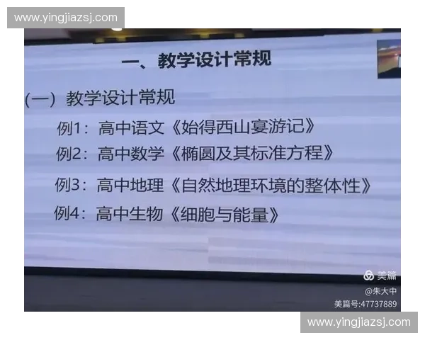 围绕爆发响应机制构建高效协同应急管理体系路径研究策略与实践探讨