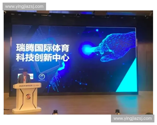 创新体育技术方案推动全民健身与竞技水平提升的策略与实践 创新体育技术方案推动全民健身与竞技水平提升的策略与实践