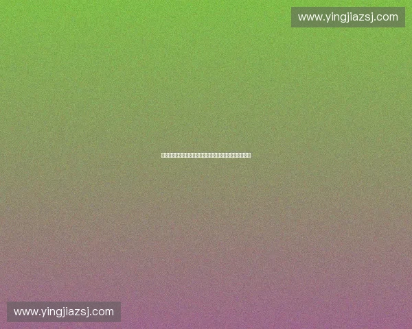 以体育流程合规为核心的赛事组织与运行规范体系建设研究