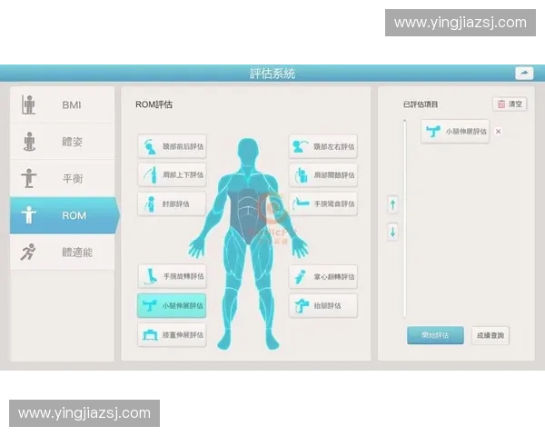 全面解析运动健身数据助力科学训练与健康管理策略