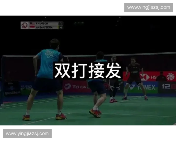 以接发战术为核心的羽毛球进攻与防守综合策略研究